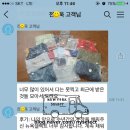 전*욱 - 가평군 미사리로 | 전*욱