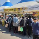문경시유통사업단