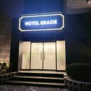 그라체(Grazie) 이미지
