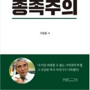 이용수 "이영훈, 끌려간 위안부 없다고? 내가 증인이다" 이미지