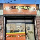 상무카클리닉 이미지