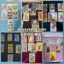 배열법으로 알아보는 타로 리딩 | 타로 리딩집중 실전반-3월 19일 개강