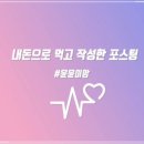 도방4천 네이버블로그