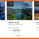 해랑 - 성동구 광나루로 313 | 해랑