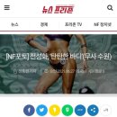 루디아스포츠 이미지