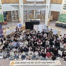 지평선중학교 이미지