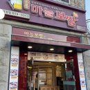 돈통마늘보쌈양주덕정점 | [경기 양주] 돈통마늘보쌈, 덕정 맛집 추천 ❤