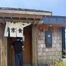 에이바우트커피뷰하귀점 | 애월 오션뷰 맛집 동경밥상 제주｜미쉐린 빕구르망 장어덮밥 후기 (웨이팅 팁)