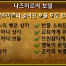(주)버들주유소 이미지