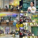 황금알 티브이데일리