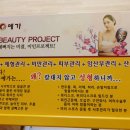 황후 메디칼