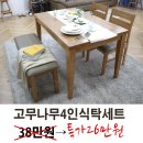 창고형할인매장