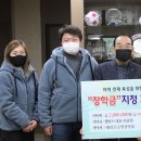 보은 엘마트 충북일보