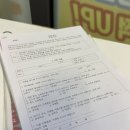 세븐일레븐 의정부건영점 | 서울 웩슬러검사 노원웩슬러검사 민성원연구소 노원중계센터 초등아이 검사하고 왔어요