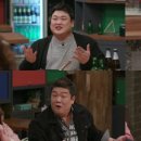 인생술집 이미지