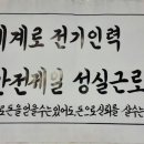 좋은사람인력 이미지