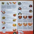 김가네삼화점 네이버블로그