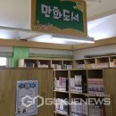 청산작은도서관 이미지