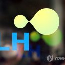 한국토지주택공사 전북지역본부 이미지