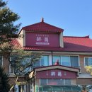 취란(제천점) | 제천 중국음식맛집 취란 브레이크 타임 없음