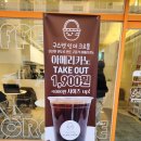 구스켓인더크로플화원점
