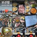 마블로즈뒷고기