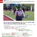 #CNN #KhansReading 2017-04-27-2 This 101-year-old great-grandmother stole the show 이미지