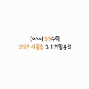 서일중학교 이미지