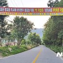 송학 영농조합법인 뉴시스