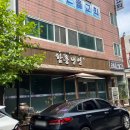 군산시함흥냉면 이미지