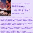 집시의 시간(Time Of The Gypsies, Dom Za Vesanje, 1989) 이미지