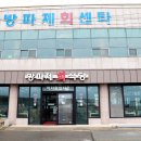 감포 맛집 수율 좋은 대게집은 어디?