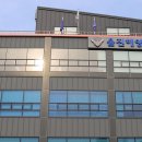 울진유통 이미지