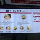 엥그리멘 이미지
