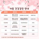 엄사보건지소 이미지