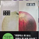 창비환경 | 성해나, 『혼모노』, 창비 후기