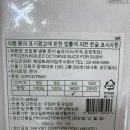 초밥마켓 이미지