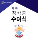 미래어린이집 이미지