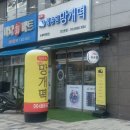 내돈내산 설송원 망개떡 안산본점 후기 나는야 행복한 떡보