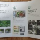 안평자연식품