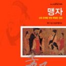 대구광역시립두류도서관 이미지