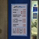 회천지 회타운 이미지