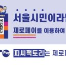 피씨팩토리 이미지