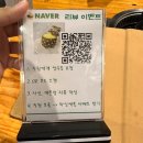 천안 두정동 맛집 곱창전문 연탄 직화구이 ‘연화’ 방문 후기