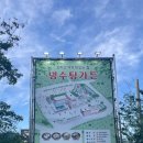 사랑방노래연습장 이미지