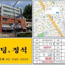 송파초등학교 이미지