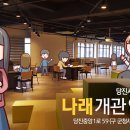 나래홀 이미지