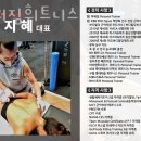 파워짐 이미지