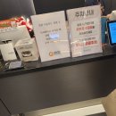 인천 구월동 맛집 쿠우쿠우 구월점 리뉴얼 오픈 주말방문