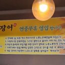 산내움